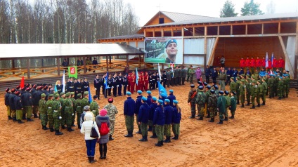Hivatalos honlap az elővárosi komplex „Kirochnaya” katonai-hazafias center „gárda” (Guard) Hivatalos honlap az elővárosi komplex „Kirochnaya” katonai-hazafias központ „gárda”