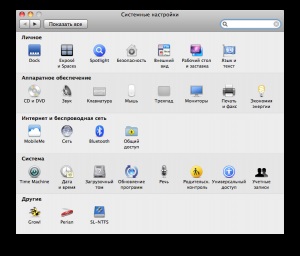 Munka ntfs a Mac OS