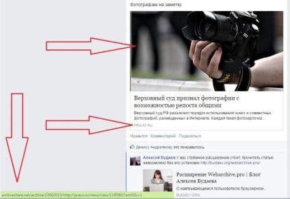 Bővülő blog Alekseya Budaeva (mellék) Bővülő blog Alekseya Budaeva