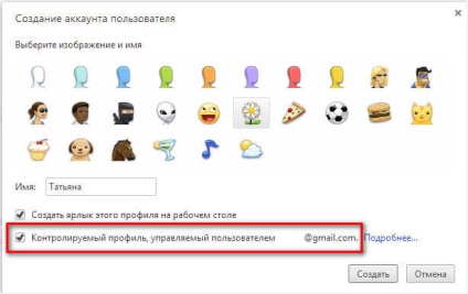 Szülői felügyelet google chrome (kontroll) Szülői felügyelet a Google Chrome