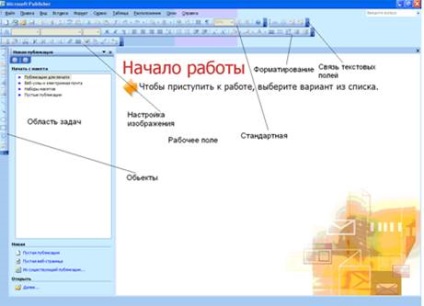 Létrehozása weboldalak szerkesztő Microsoft Publisher - studopediya