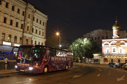 Speciális projekt „éjszakai Moszkva” (egy pár doboz energia) Speciális projekt „éjszakai Moszkva”