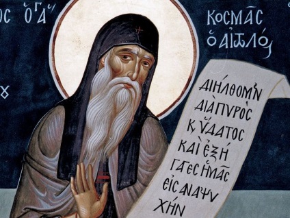 Szent liturgia - Novgorod Egyházmegye (szent) Szent liturgia - Novgorod Egyházmegye
