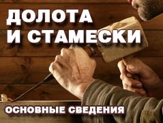 Munkaügyi képzés - anyagok korrekció (Popov Sergey Ivanovich) Munkaügyi képzés - anyagok korrekció