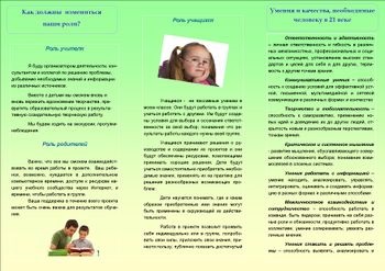 Képzési projekt jellege régiónkban (él) Képzési projekt jellege régiónkban