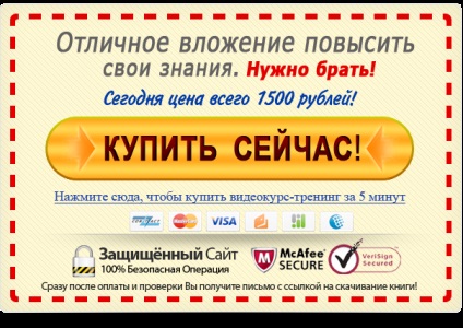 Videó tanfolyam képzés bevételeit a szokásos weboldalakon (nyereség) Videó tanfolyam képzés jövedelem rendes honlapok