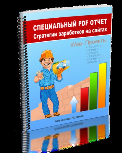 Videó tanfolyam képzés hozamai egyszerű hely (ek) Videó tanfolyam képzés jövedelem rendes honlapok