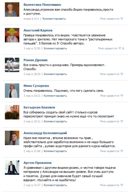 Videó tanfolyam képzés bevételeit a szokásos weboldalakon (nyereség) Videó tanfolyam képzés jövedelem rendes honlapok