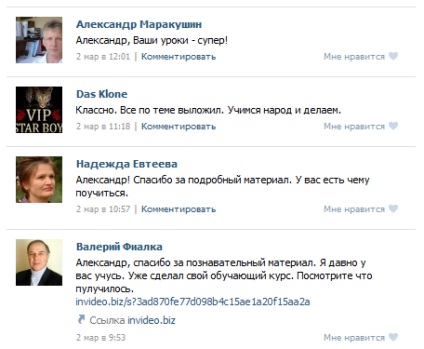Videó tanfolyam képzés hozamai egyszerű hely (ek) Videó tanfolyam képzés jövedelem rendes honlapok