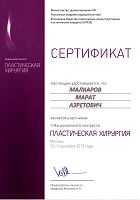 Center phlebológiai és kezelésére sérvek moszkvai Center kezelésére visszerek és phlebologist szolgáltatások