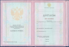 College diplomák - vesz egy diploma műszaki iskola (diploma) College oklevelek - vásárolni egy bizonyos fokú főiskolai