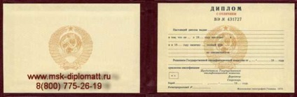 Főiskolai diploma (főiskolai) (diploma) Főiskolai diploma (főiskolai)