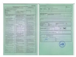 Dokumentumok ellenőrzés 2017-ben, amelyek szükségessé teszik a gépkocsi-tulajdonosok megjeleníthető