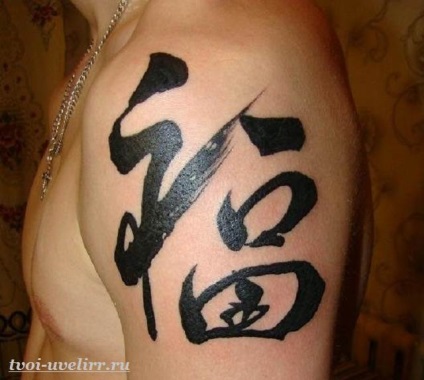 kanji tetoválás