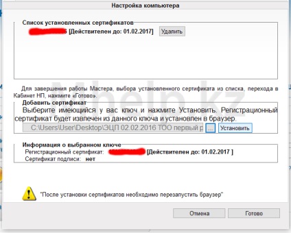 Arról, hogy hogyan kell beállítani az Internet Explorer és a java az adófizető irodájában pk (dátum) idő