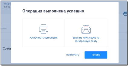Hogyan lehet fizetni a VTB24 internetes regisztráció nélkül a rendszer - WebMoney wiki
