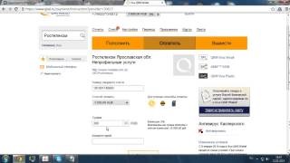 Hogyan kell fizetni az internet „Rostelecom” keresztül Qiwi pénztárca