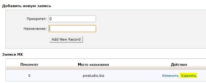 Hogyan lehet csatlakozni a vállalati e-mail Yandex