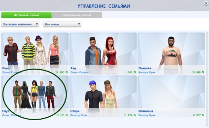 Hogyan osszuk vagy egyesíteni a család a Sims 4 végigjátszás