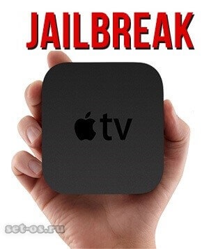 Hogyan jailbreak Apple TV, hogyan kell beállítani