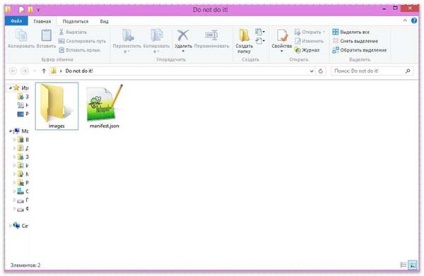 Hogyan hozzunk létre saját témát a Google Chrome (create) Hogyan hozzunk létre saját témát a Google Chrome