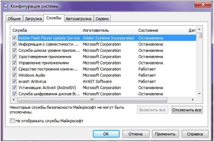 Hogyan lehet javítani a számítógép teljesítményét Windows 7