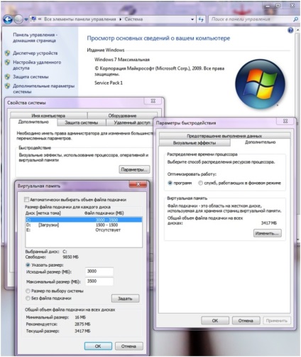 Hogyan lehetne javítani a számítógép teljesítményét Windows 7 (Windows 7 javítani a számítógép teljesítményét) Hogyan lehet javítani a számítógép teljesítményét Windows 7