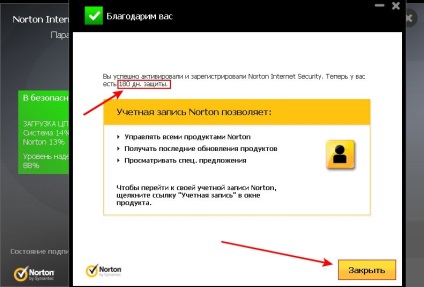 Hogyan kell telepíteni billentyűvel norton nis nav n360 ingyenesen letölthető