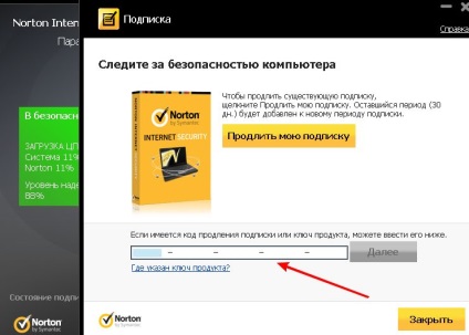 Hogyan kell telepíteni billentyűvel norton nis nav n360 ingyenesen letölthető