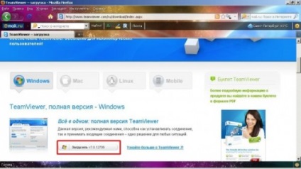 Hogyan kell telepíteni a TeamViewer (idő néző) Kézi képekben