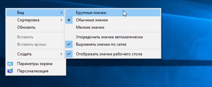 Hogyan hozza vissza a régi meg az Explorer menüből és az asztali windows 10