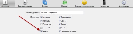 Hogyan lehet letölteni könyveket ipad letölteni egy könyvet aypad (letöltés) Hogyan lehet letölteni könyveket ipad letölteni egy könyvet aypad