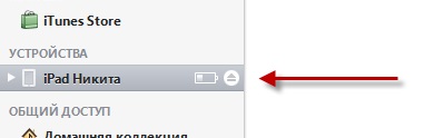 Hogyan lehet letölteni könyveket ipad letölteni egy könyvet aypad (letöltés) Hogyan lehet letölteni könyveket ipad letölteni egy könyvet aypad