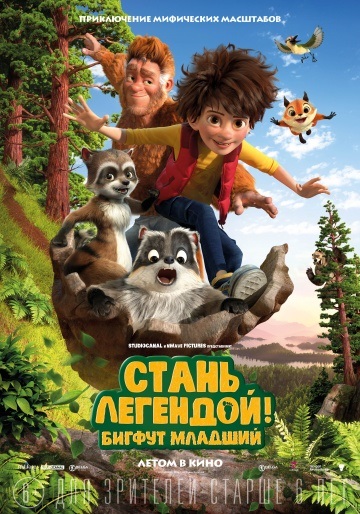 Cinema Október - kezdési időpontok ma - kinoafisha Joskar-Ola (Műfaj Akció Thriller) Cinema Október - kezdési időpontok ma - film posztere Joskar-Ola