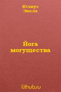 A könyv, amely a tudat a műfaj a tudomány - szabadon olvasható online