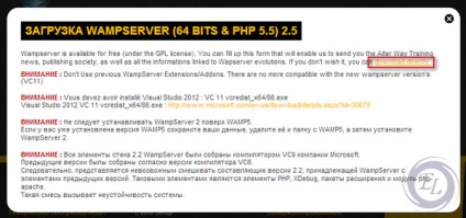 Egyszerű telepítés wampserver helyi szerver!