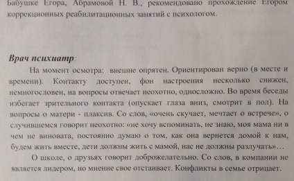 Anya, gyere vissza! Szadista férj Ulyanovsk tornász, aki megölte meghalt a börtönben Mordovian