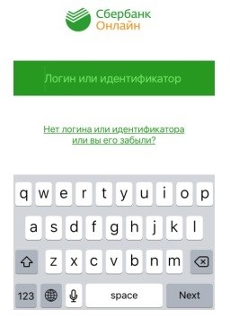Sberbank Online mobilalkalmazás android, iphone, ahol letölthető, hogyan kell telepíteni és csatlakoztatni