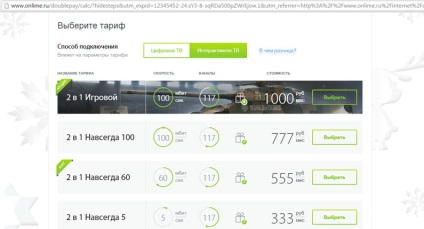 Nem működik az internetes szolgáltató Rostelecom - problémamegoldás (Rostelecom problémák az Interneten) Nem működik az internet-szolgáltató Rostelecom - problémamegoldás