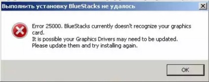 Miért BlueStacks nincs telepítve a számítógépen, a számítógép probléma