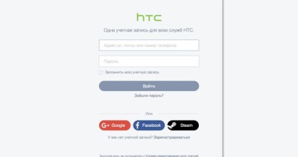 Vágó a HTC Sense