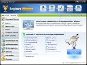 Registry győztes hun