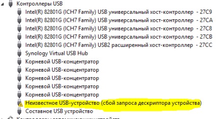 A kérés nem USB-eszköz-leíró hogy a döntés meghozatala (2017)