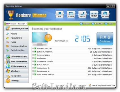 Letöltés ingyenes szoftver Registry Winner (ingyenes) Letöltés ingyenes szoftver nyilvántartó győztes