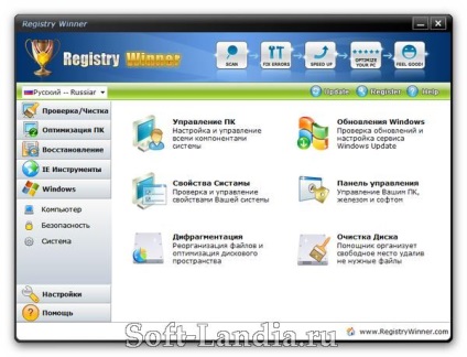 Letöltés ingyenes szoftver Registry Winner (letöltés) Letöltés ingyenes szoftver nyilvántartó győztes