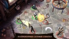 Letöltés Dungeon Hunter 4 (mod mentes vásárlás) android ingyen