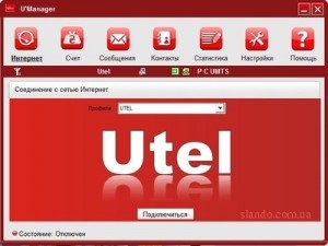 Utel, hardver konfiguráció