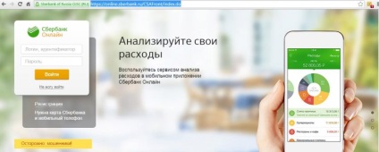 Card Statement Takarékpénztár keresztül Sberbank Online