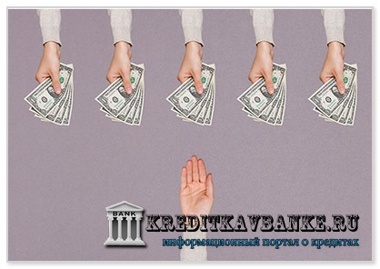 Vegye fogyasztási hitelek Rosbank - számológép, feltételek (számológép) Vegye fogyasztási hitelek Rosbank - kalkulátor feltételek