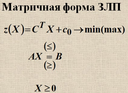 1) A probléma a lineáris programozás, és különböző formái a bejegyzéseket